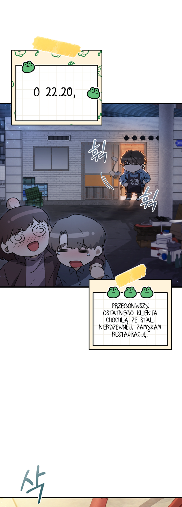 Hunter neun Joyonghi Salgo Sipda Ch. 3 第17页