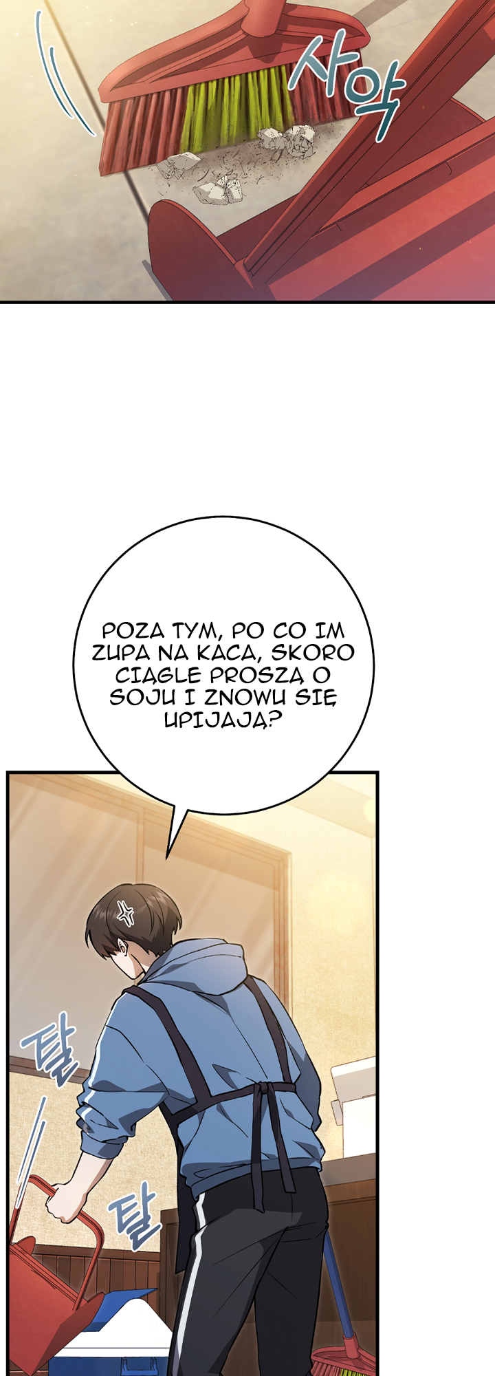 Hunter neun Joyonghi Salgo Sipda Ch. 3 第18页