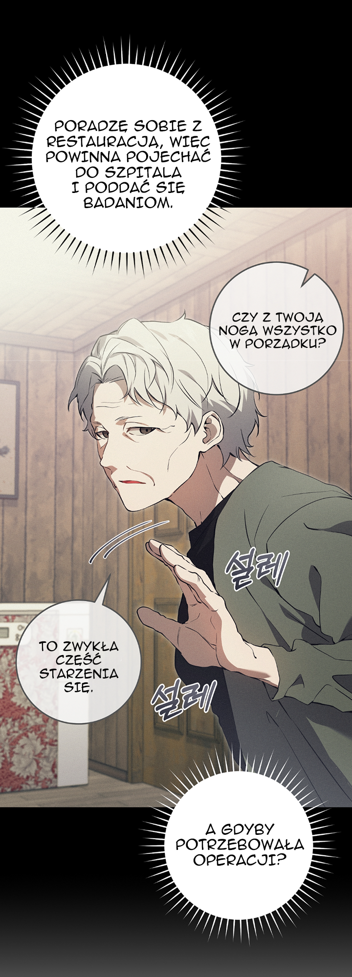 Hunter neun Joyonghi Salgo Sipda Ch. 3 第24页