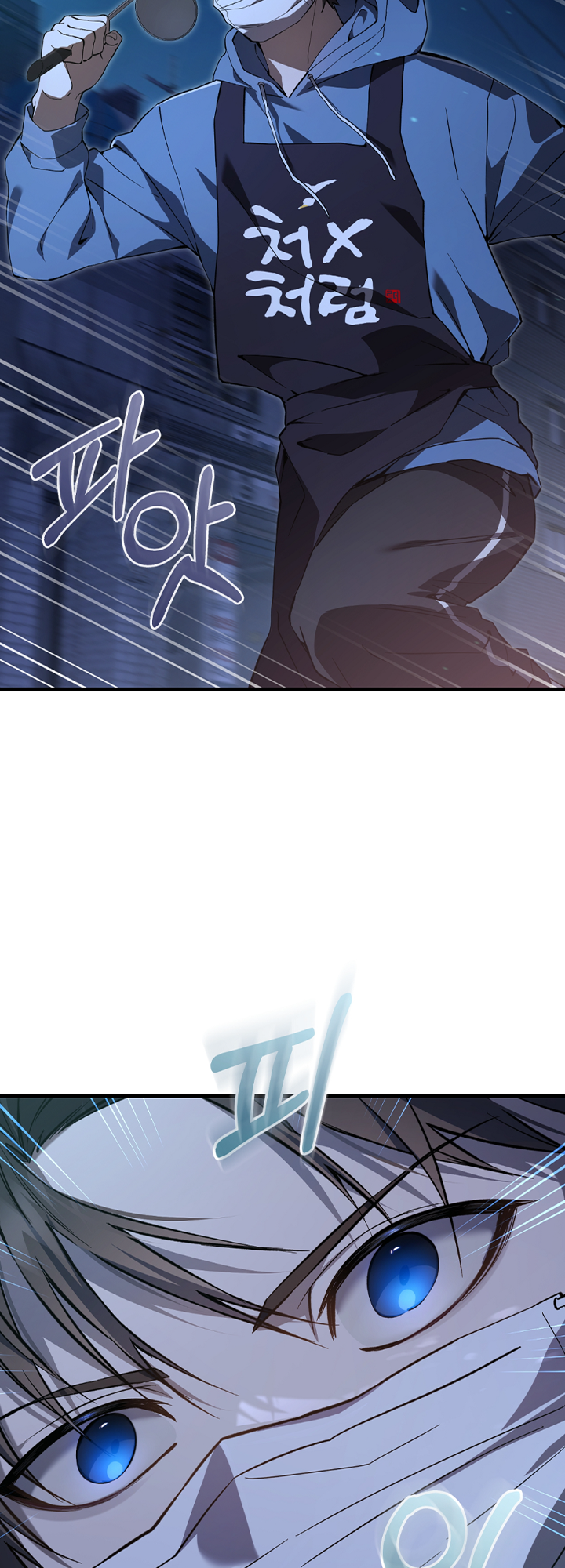 Hunter neun Joyonghi Salgo Sipda Ch. 3 第40页