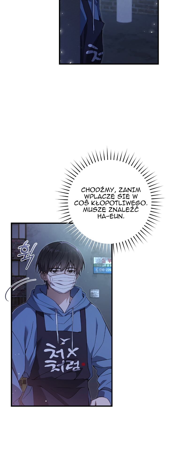 Hunter neun Joyonghi Salgo Sipda Ch. 3 第50页