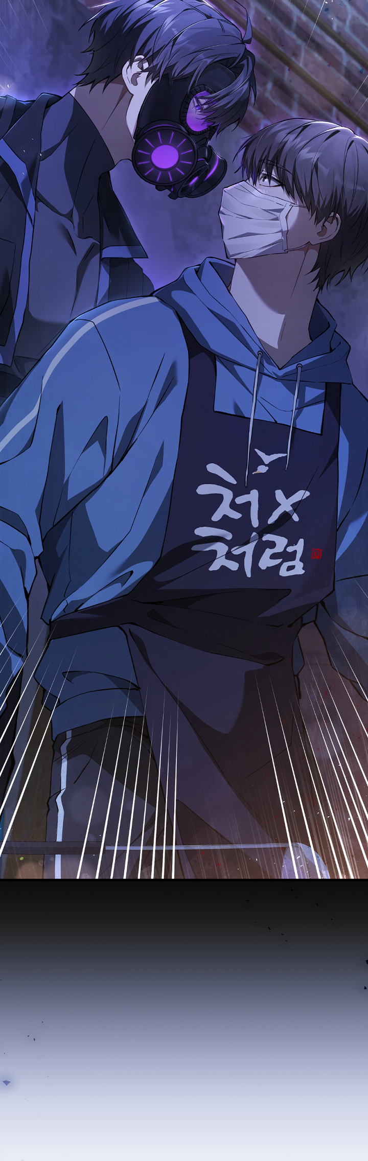 Hunter neun Joyonghi Salgo Sipda Ch. 3 第52页