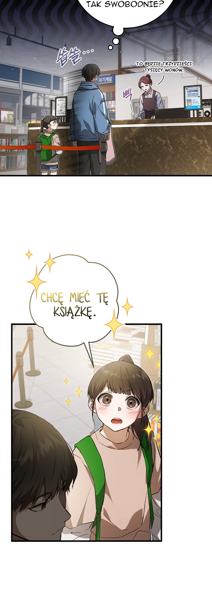 Hunter neun Joyonghi Salgo Sipda Ch. 3 第7页