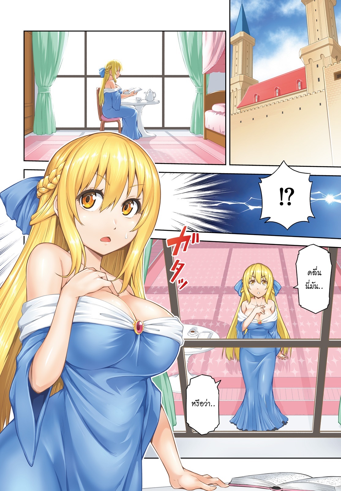 Boku ga Yuusha de Maou mo Boku de ตอนที่ 1 第3页