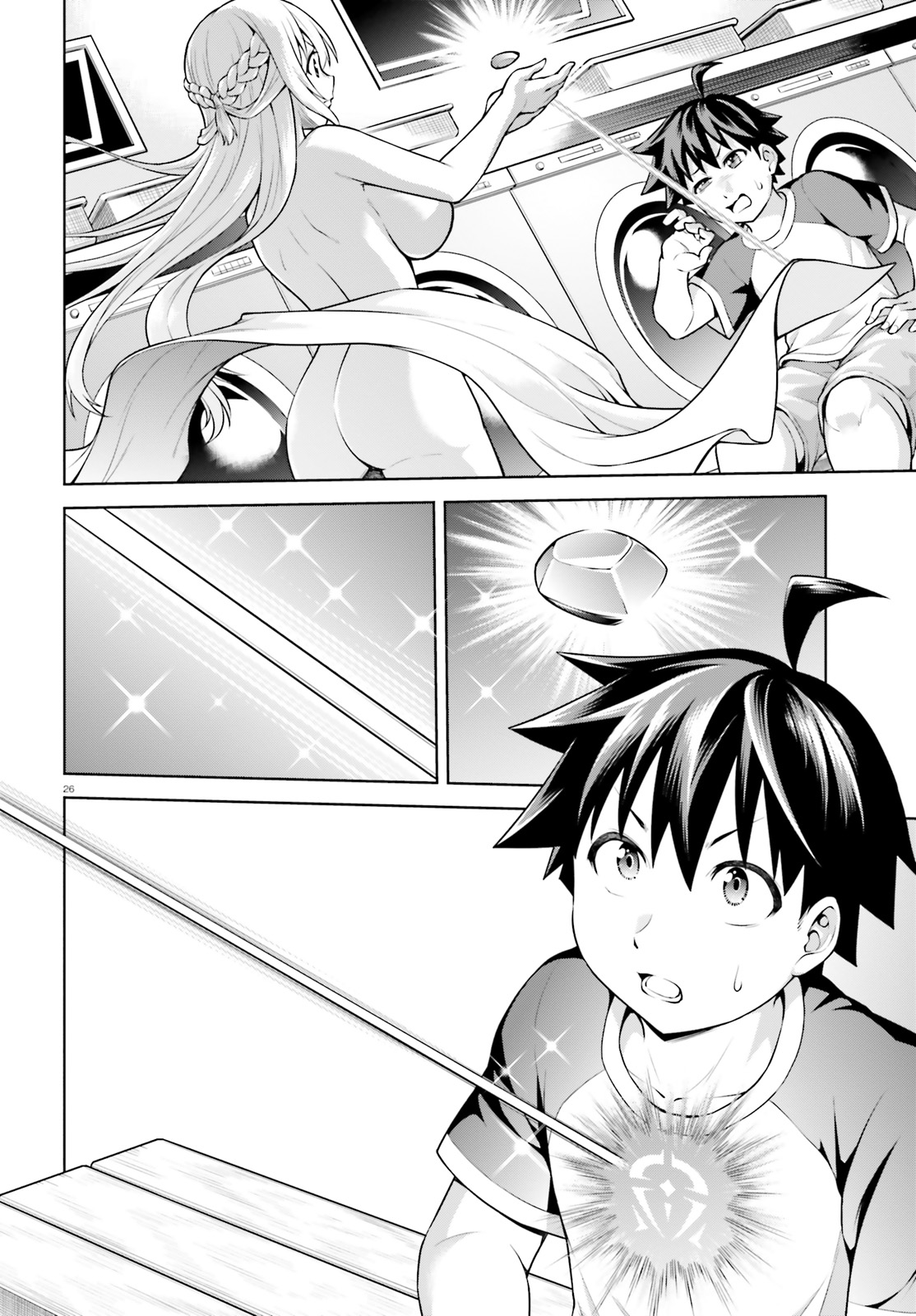 Boku ga Yuusha de Maou mo Boku de ตอนที่ 1 第25页