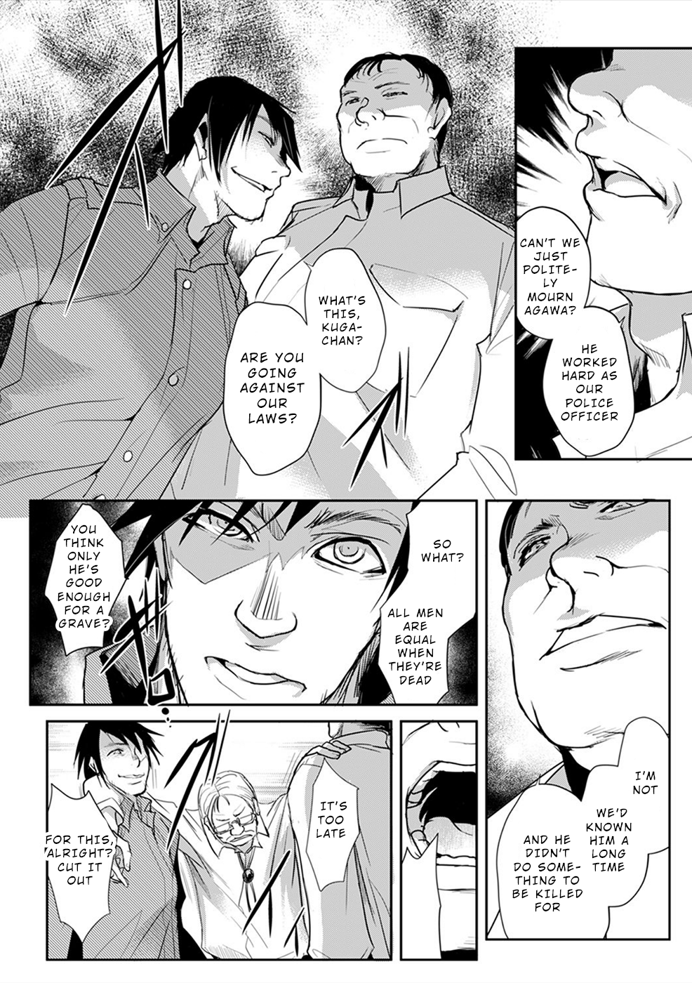 Gyakusatsu Saiban Ch. 4 第8页