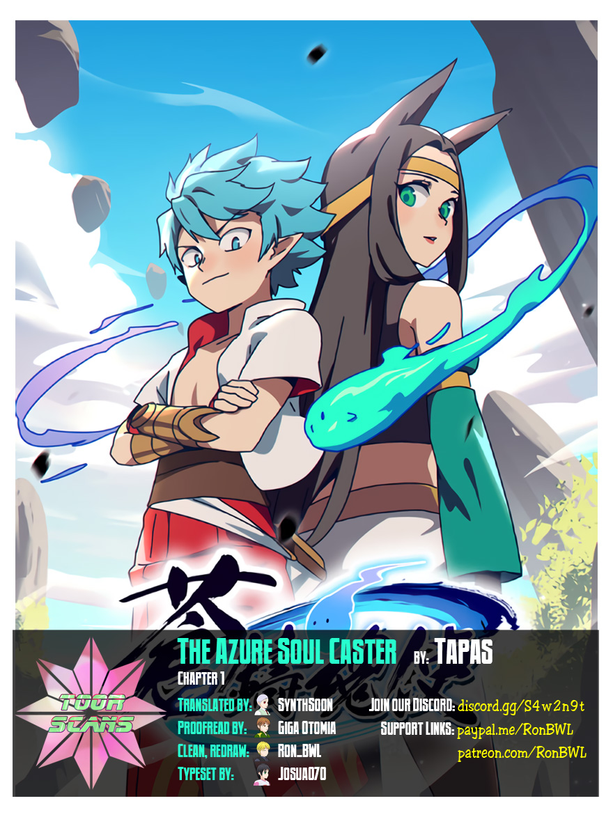 The Azure Soul Caster 第1页