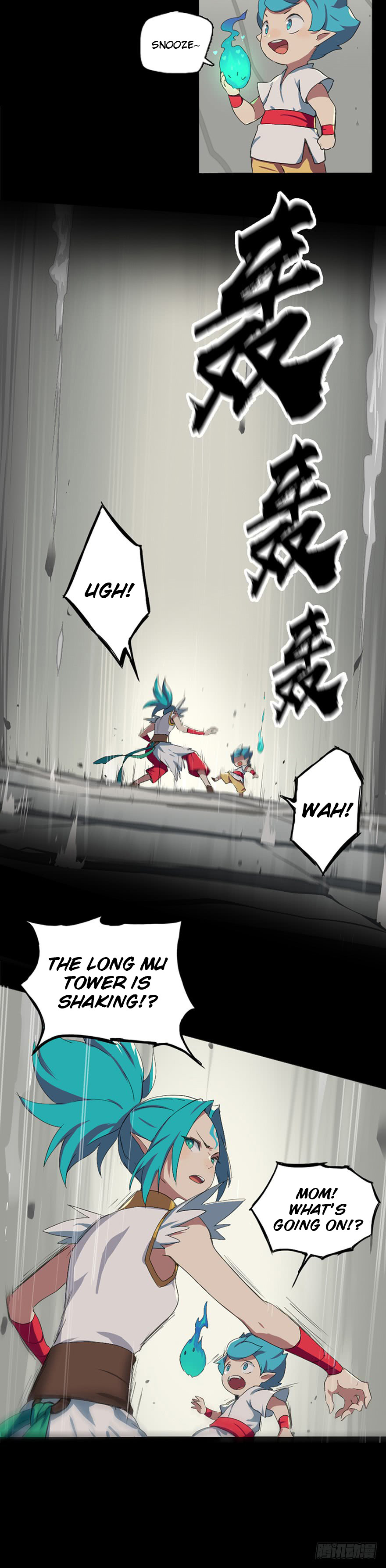 The Azure Soul Caster 第6页