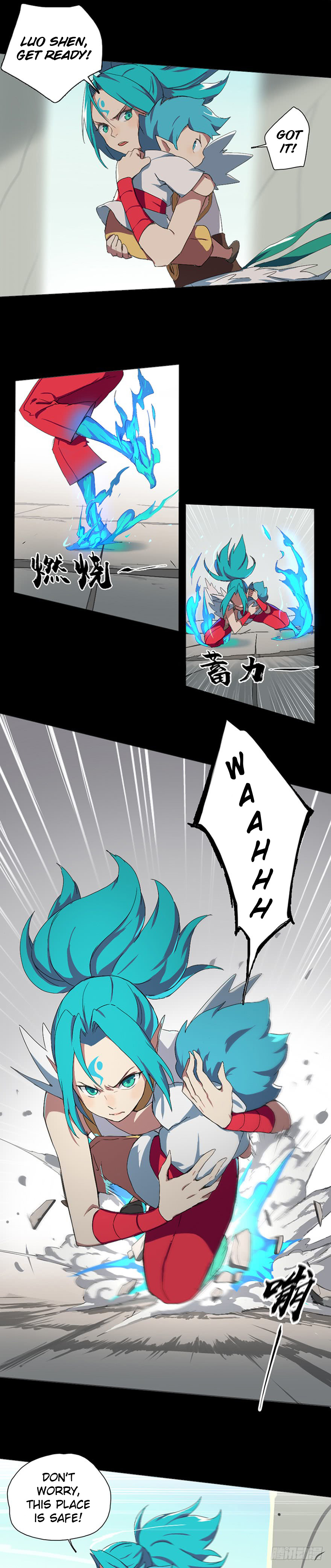 The Azure Soul Caster 第8页