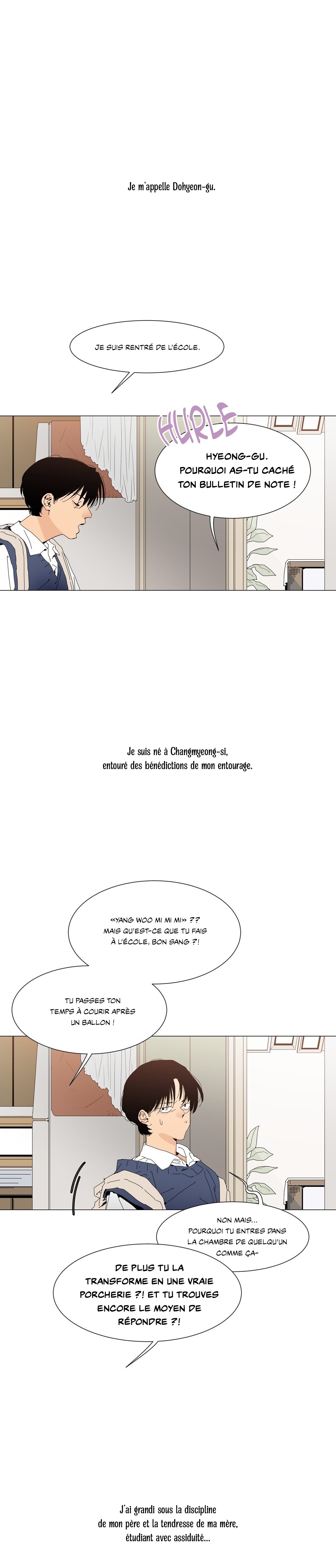La porte de la librairie 第4页