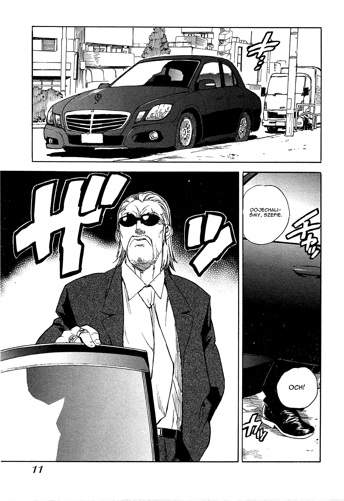 Aiki-S Vol. 1 Ch. 1 第13页