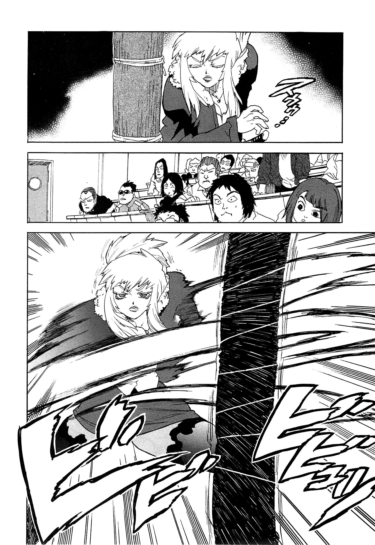 Aiki-S Vol. 1 Ch. 1 第18页