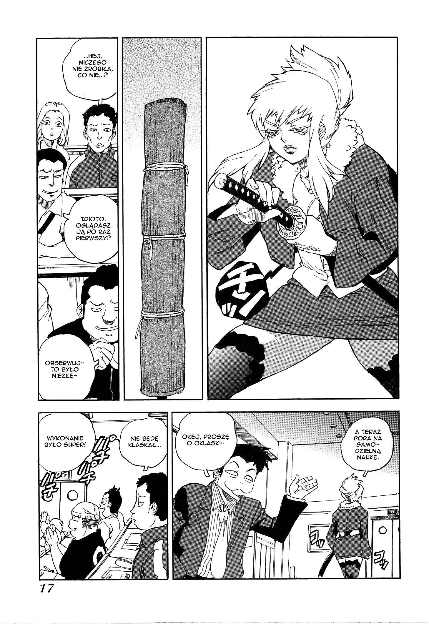 Aiki-S Vol. 1 Ch. 1 第19页