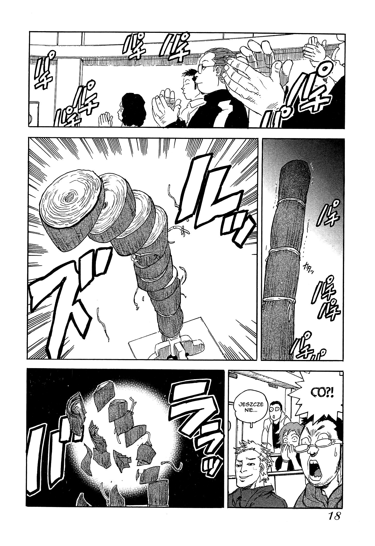 Aiki-S Vol. 1 Ch. 1 第20页
