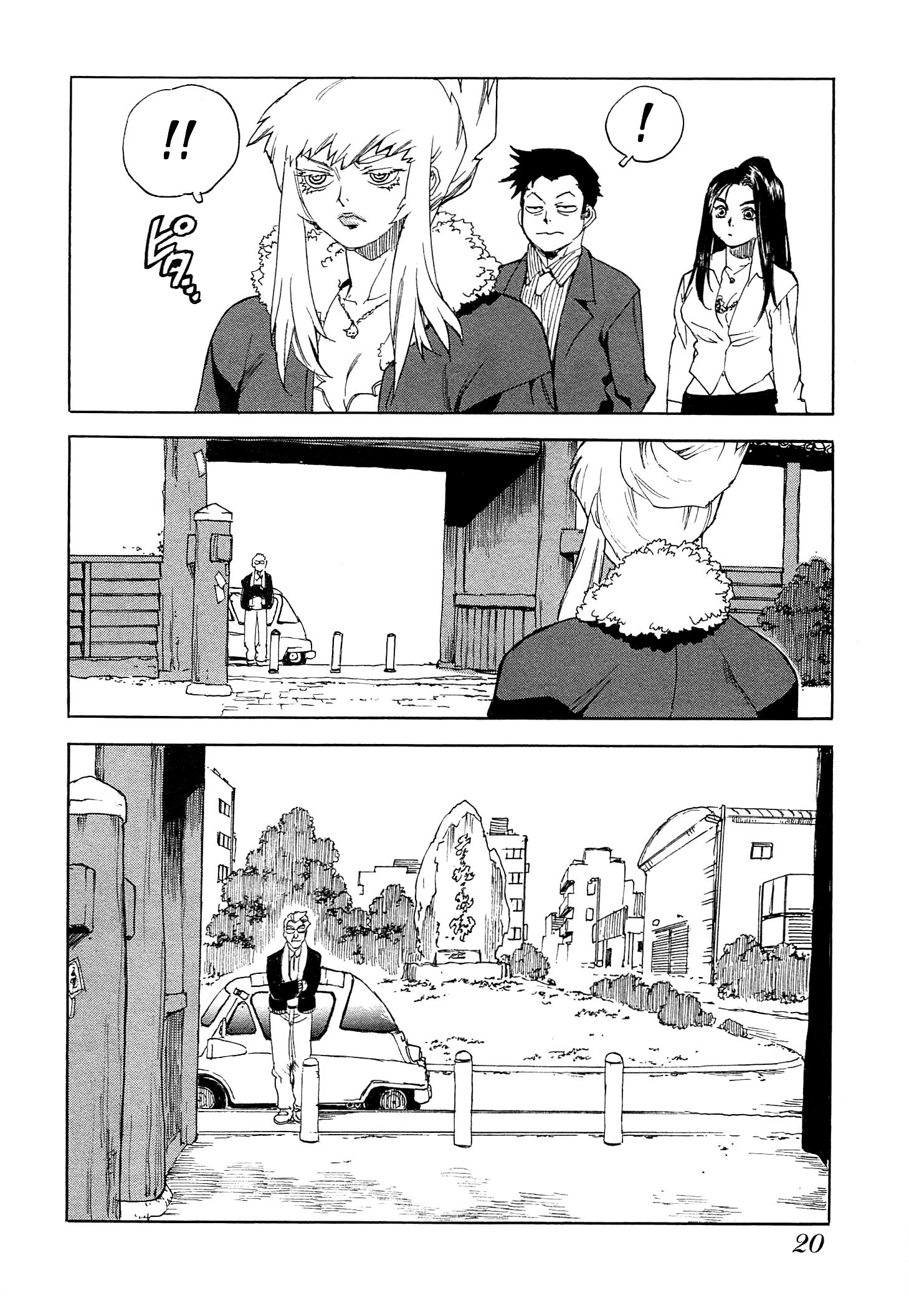 Aiki-S Vol. 1 Ch. 1 第22页