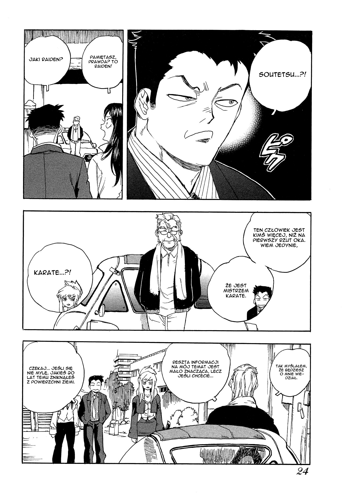 Aiki-S Vol. 1 Ch. 1 第26页