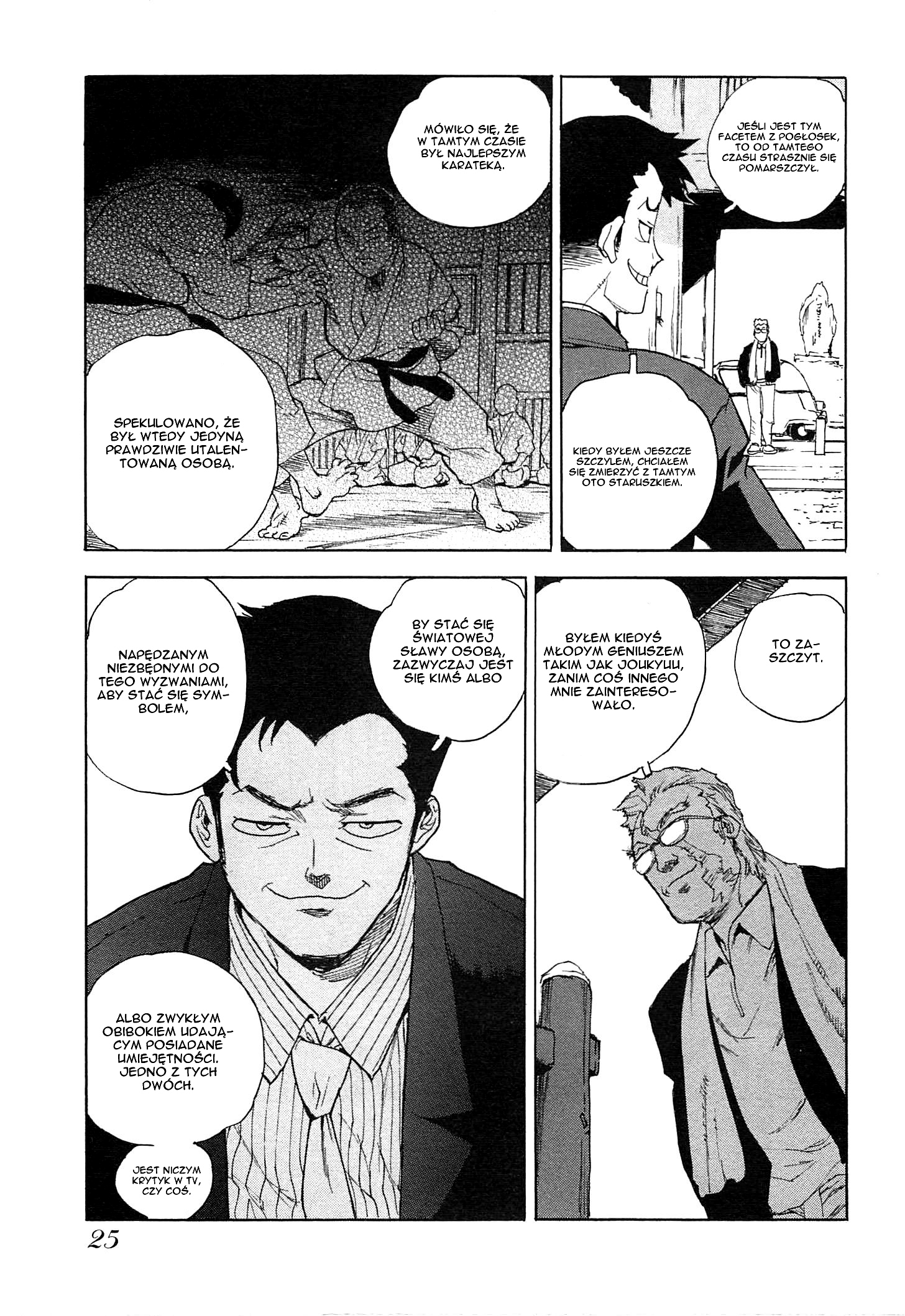 Aiki-S Vol. 1 Ch. 1 第27页