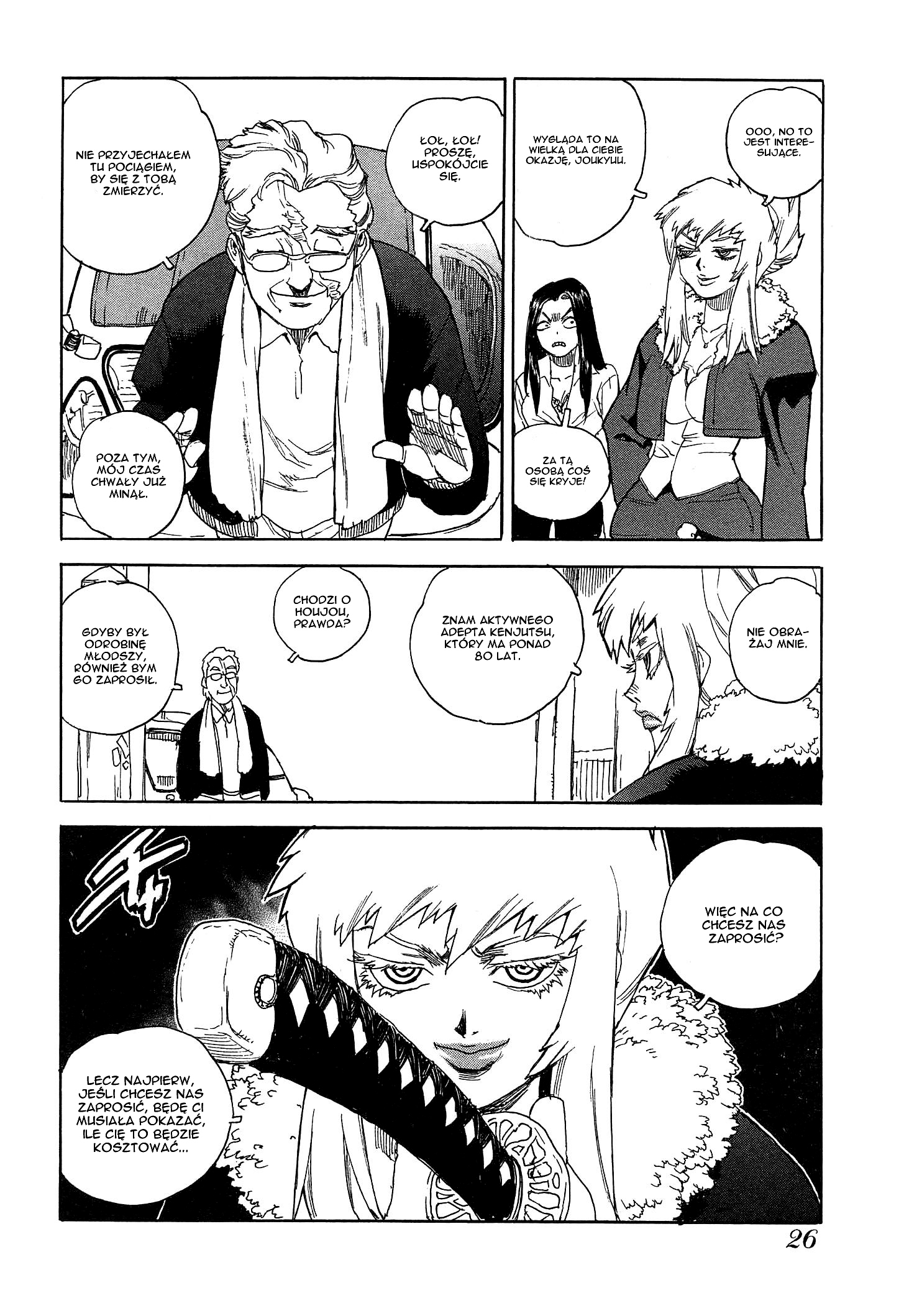 Aiki-S Vol. 1 Ch. 1 第28页