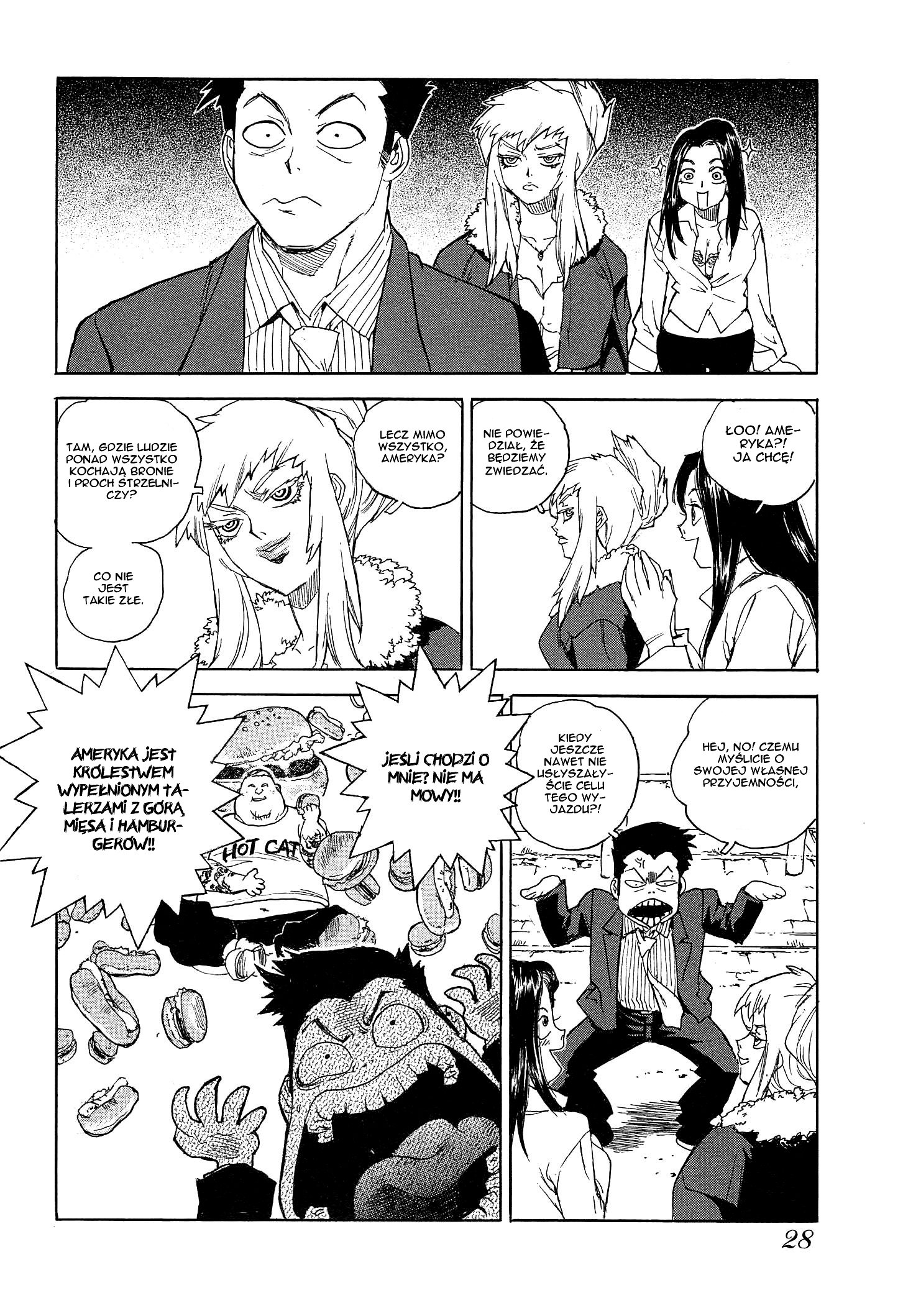 Aiki-S Vol. 1 Ch. 1 第30页