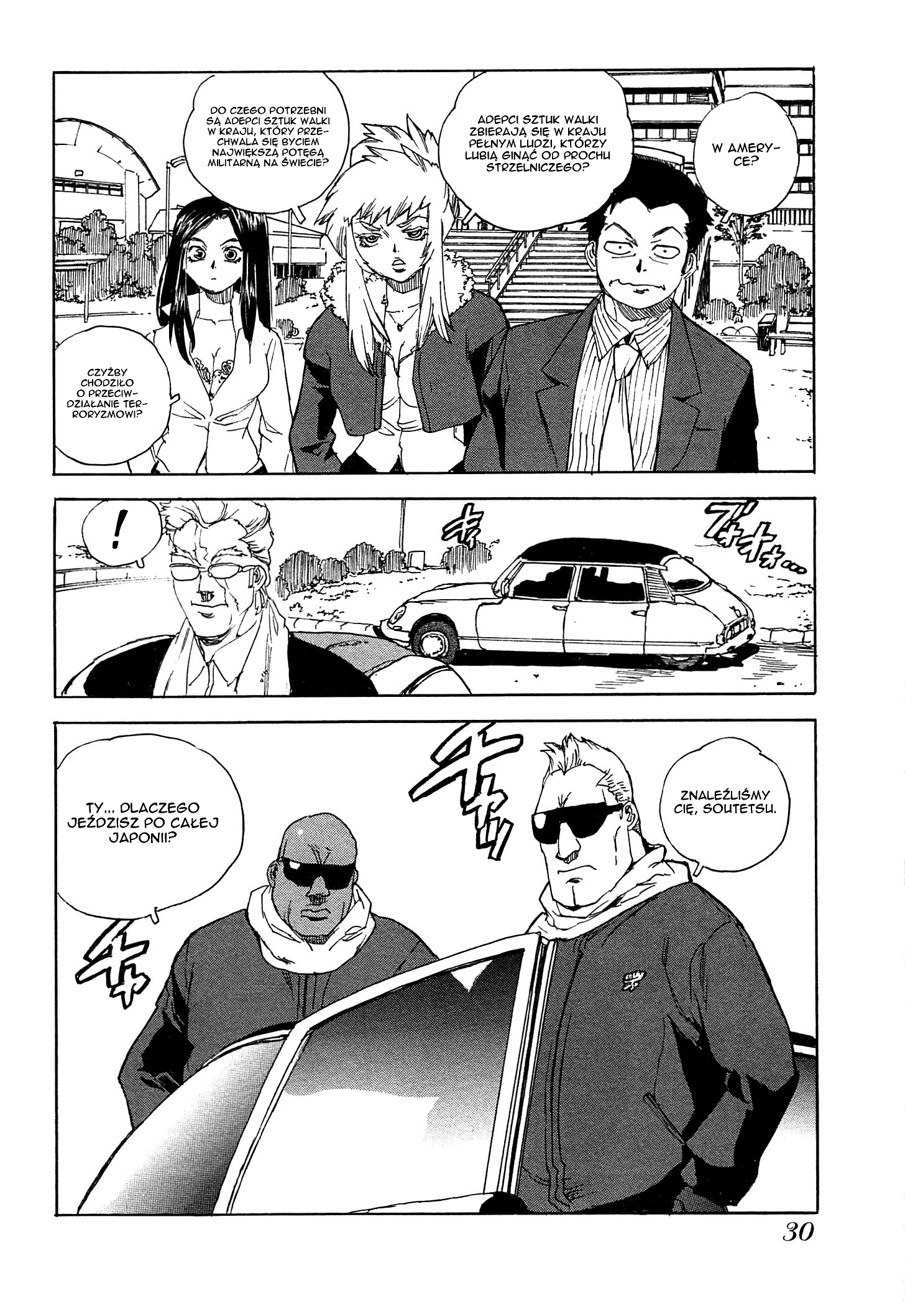 Aiki-S Vol. 1 Ch. 1 第32页