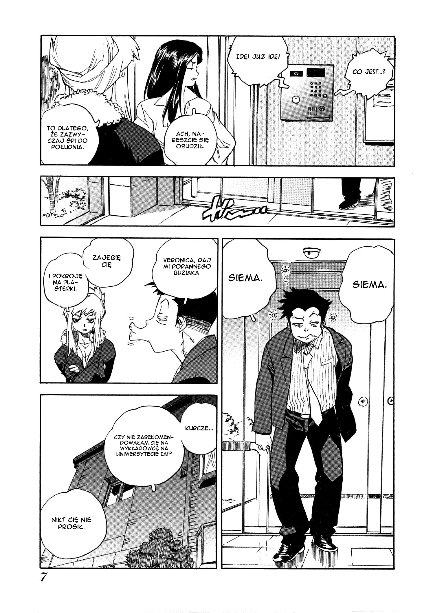 Aiki-S Vol. 1 Ch. 1 第9页