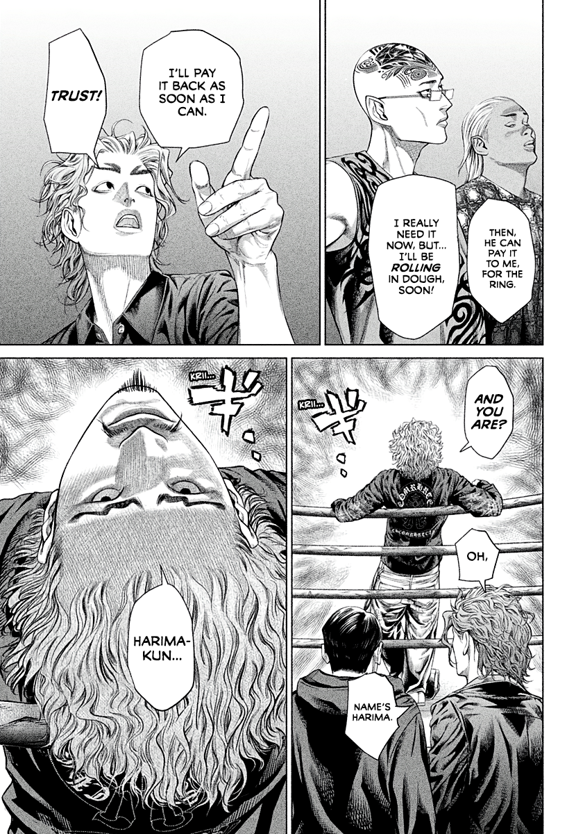 Genikasuri Back-alley Debut 第11页