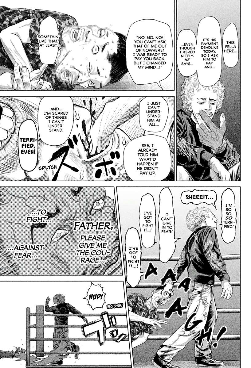 Genikasuri Back-alley Debut 第13页