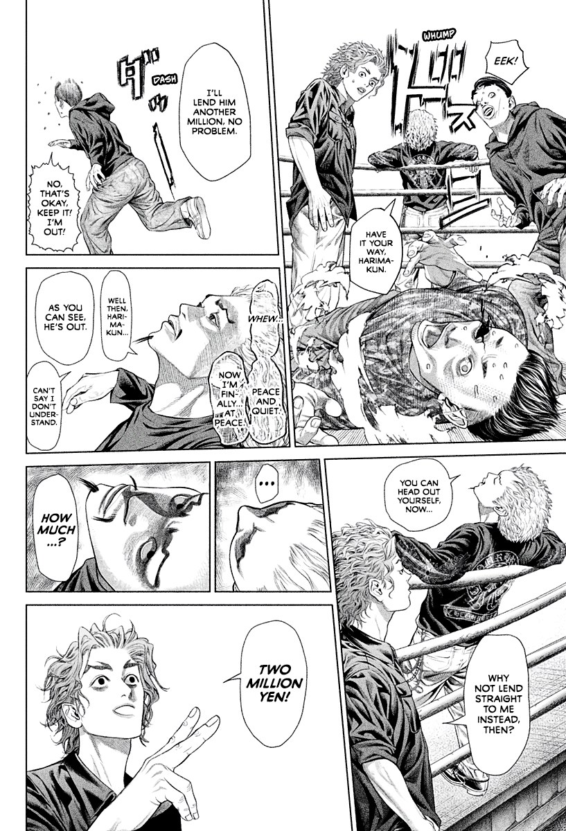 Genikasuri Back-alley Debut 第14页