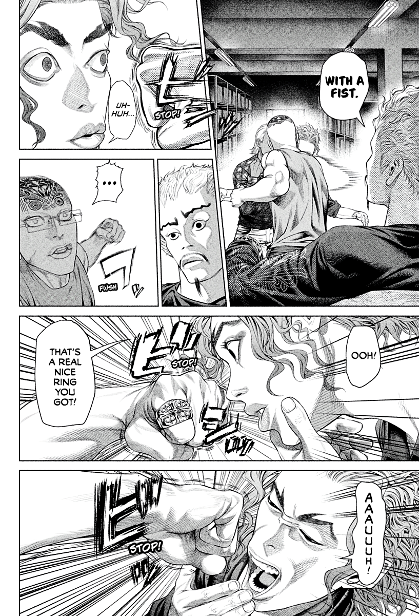 Genikasuri Back-alley Debut 第20页