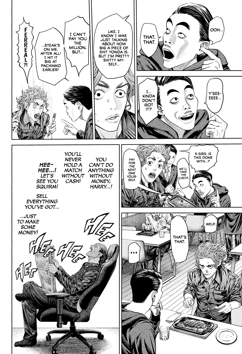 Genikasuri Back-alley Debut 第6页
