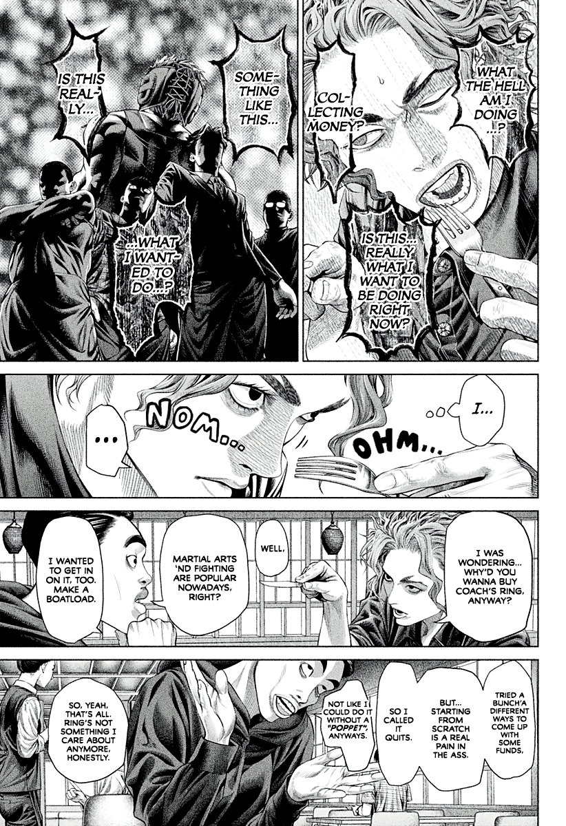 Genikasuri Back-alley Debut 第7页