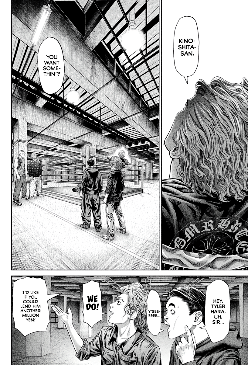 Genikasuri Back-alley Debut 第10页