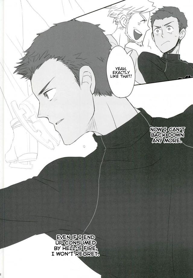 Yuri!!! on Ice - BeWare! (Doujinshi) Oneshot 第13页