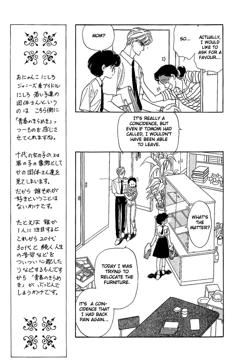 Onna no Ko wa Yoyuu! Boys Need to be Self-Composed! 第20页