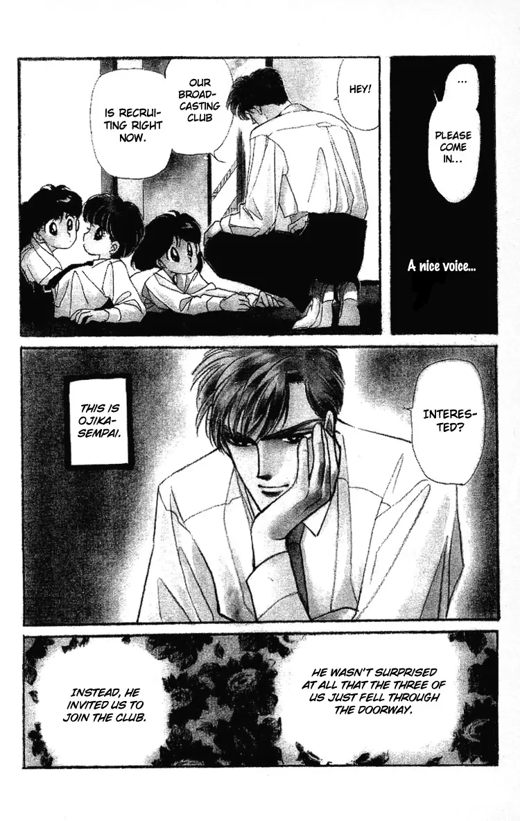Onna no Ko wa Yoyuu! Boys Need to be Self-Composed! 第3页