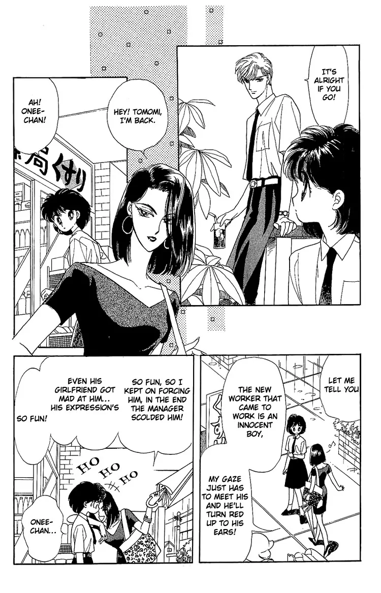 Onna no Ko wa Yoyuu! Boys Need to be Self-Composed! 第23页