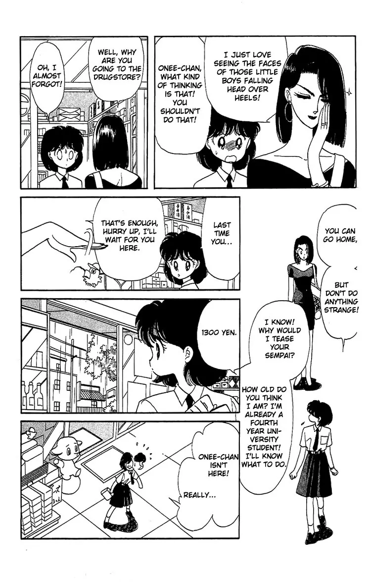 Onna no Ko wa Yoyuu! Boys Need to be Self-Composed! 第24页