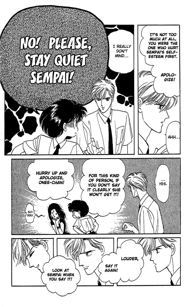 Onna no Ko wa Yoyuu! Boys Need to be Self-Composed! 第32页