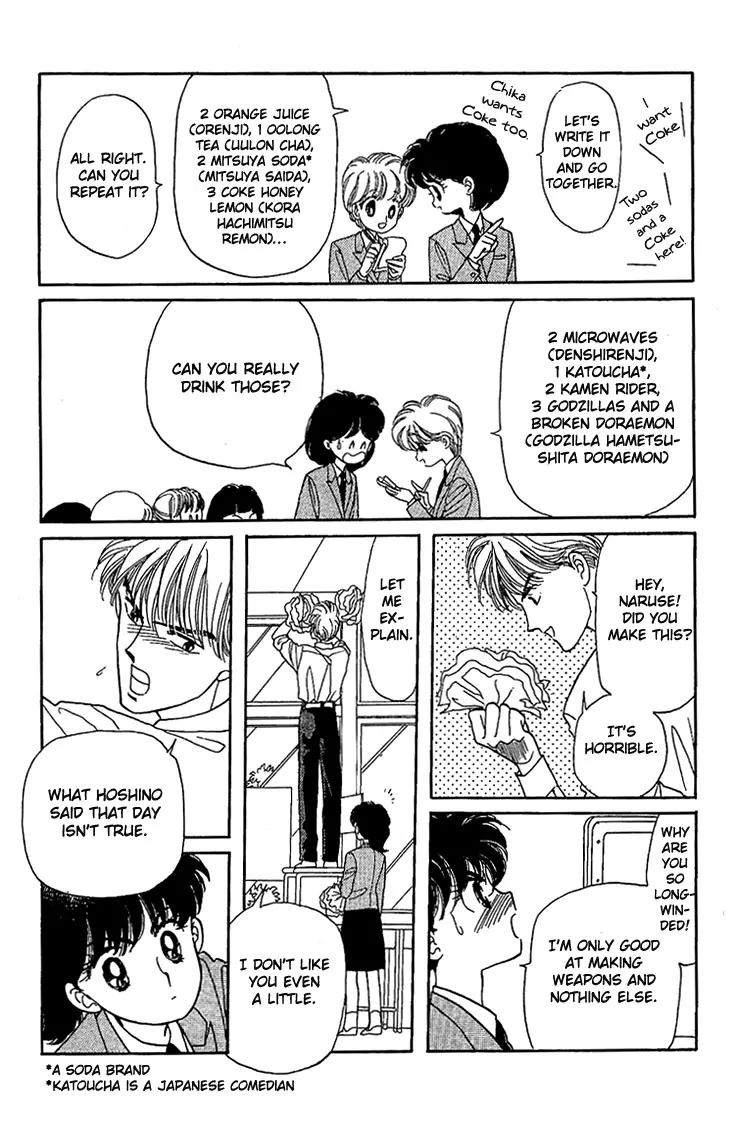 Onna no Ko wa Yoyuu! Boys Need to be Self-Composed! 第46页