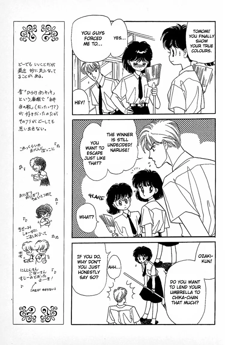 Onna no Ko wa Yoyuu! Boys Need to be Self-Composed! 第8页