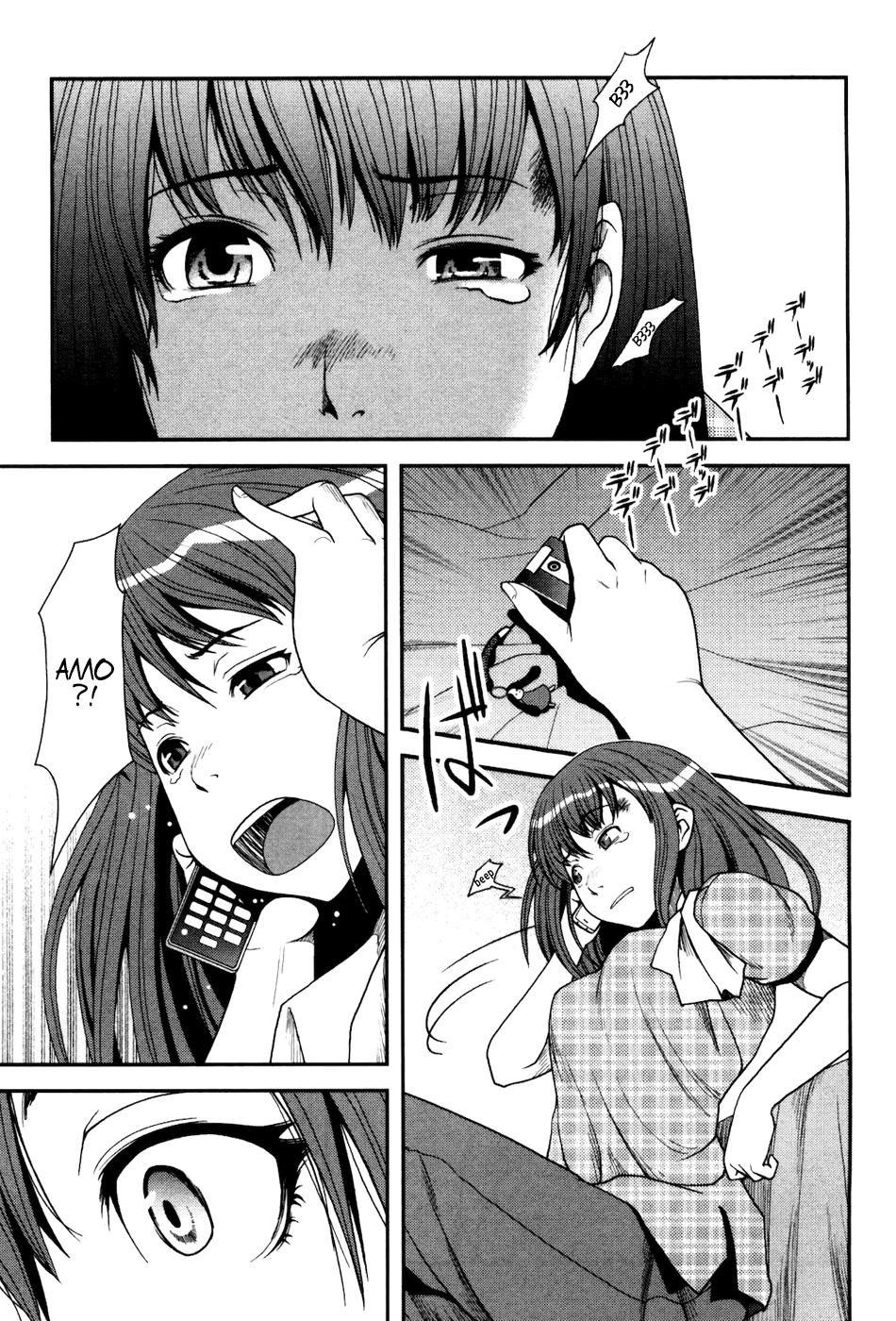 Uwagaki Положитесь на меня 第24页