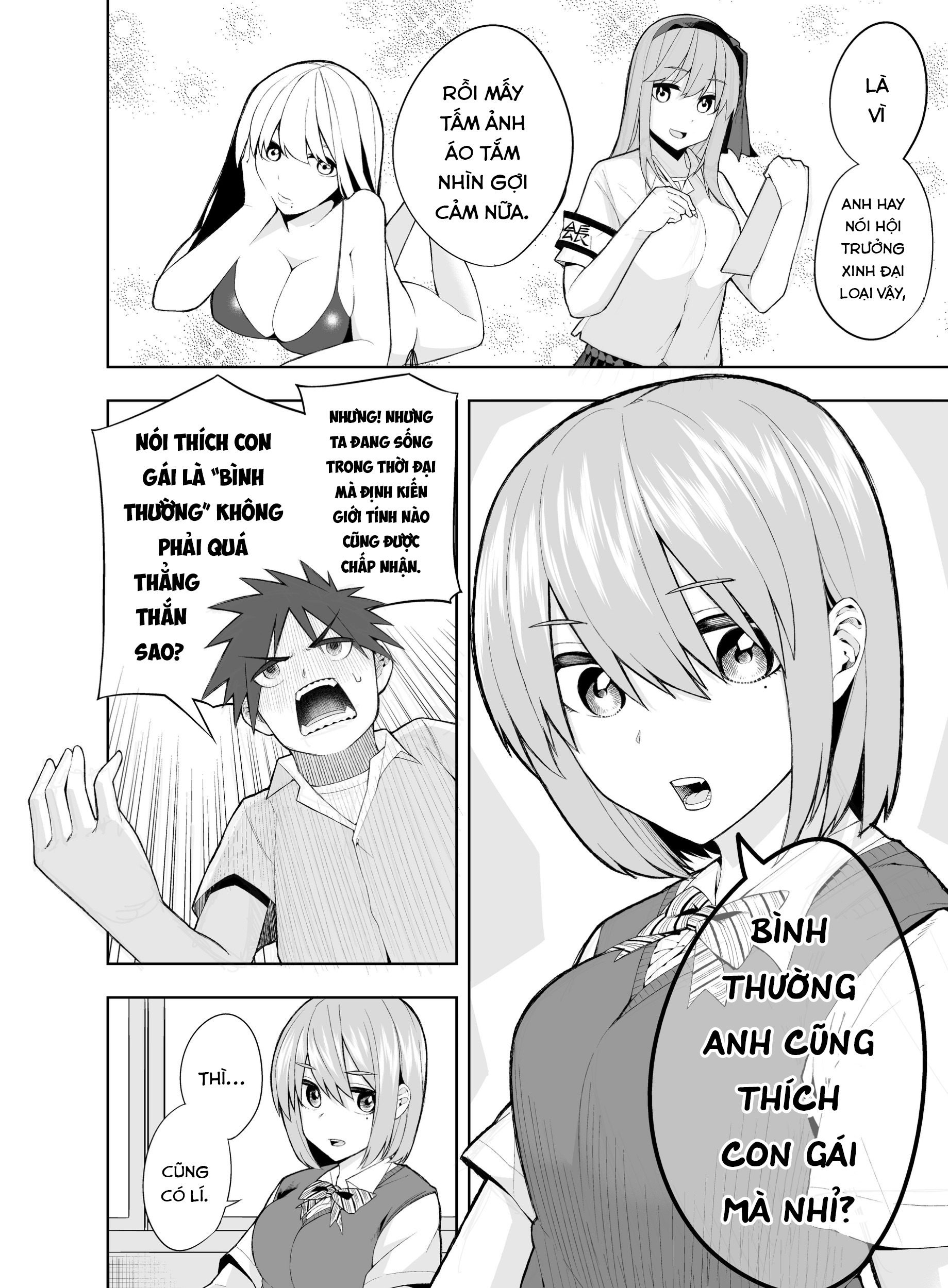 The Dumb Senpai and the Level-Headed Kouhai 第6页