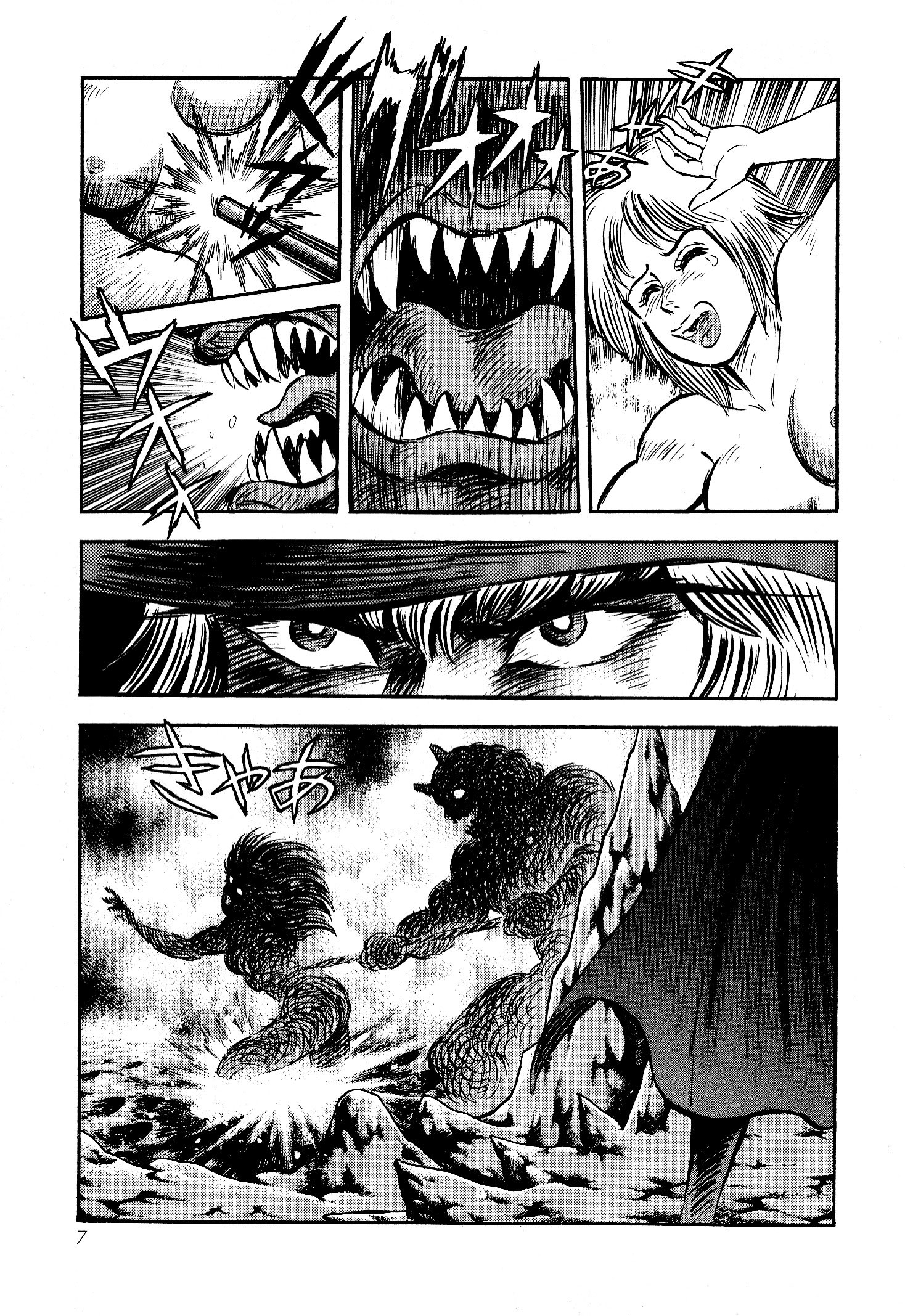 Demon Prince Enma 第8页