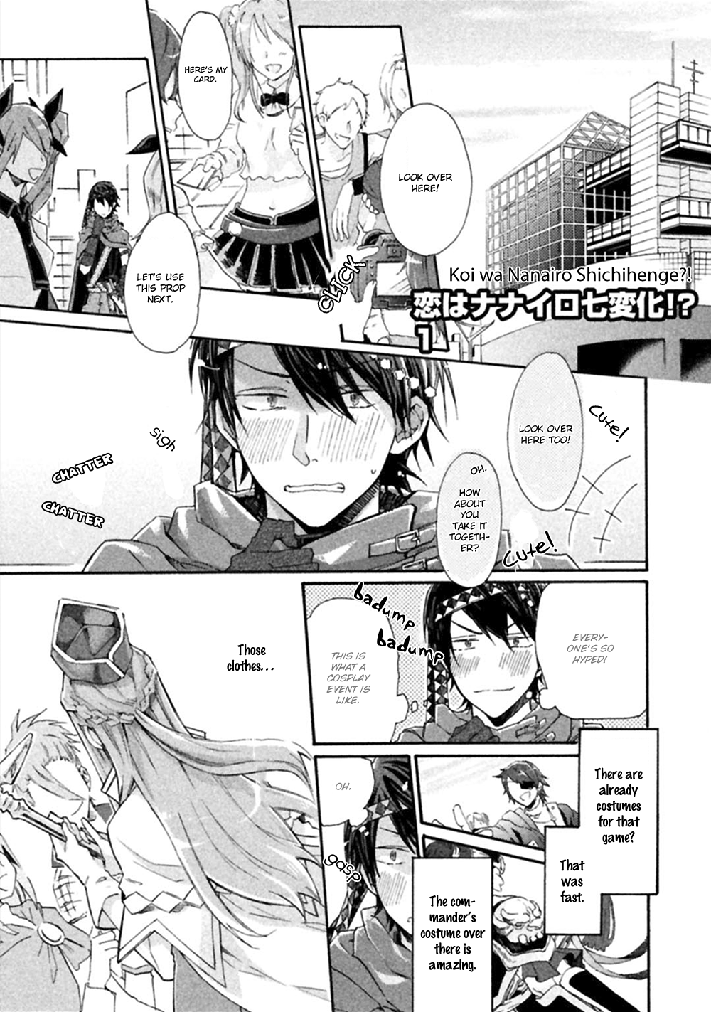 Koi wa Nanairo Shichihenge!? 第6页