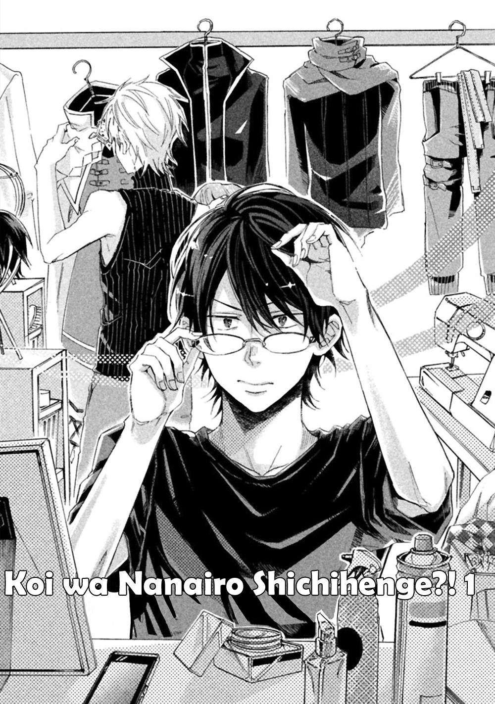 Koi wa Nanairo Shichihenge!? 第8页