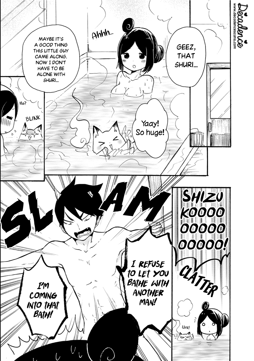 Shizuko wa Ore no Yome Vol. 1 Ch. 4 第11页