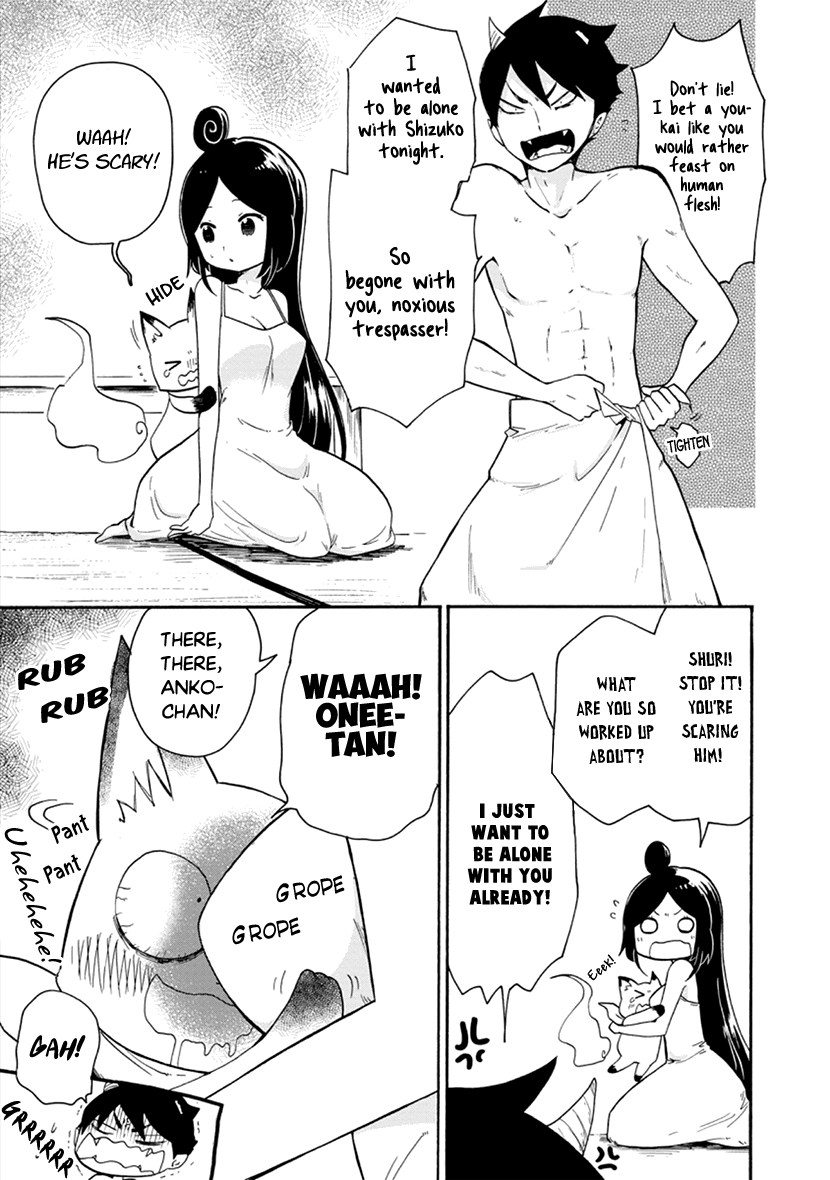 Shizuko wa Ore no Yome Vol. 1 Ch. 4 第13页