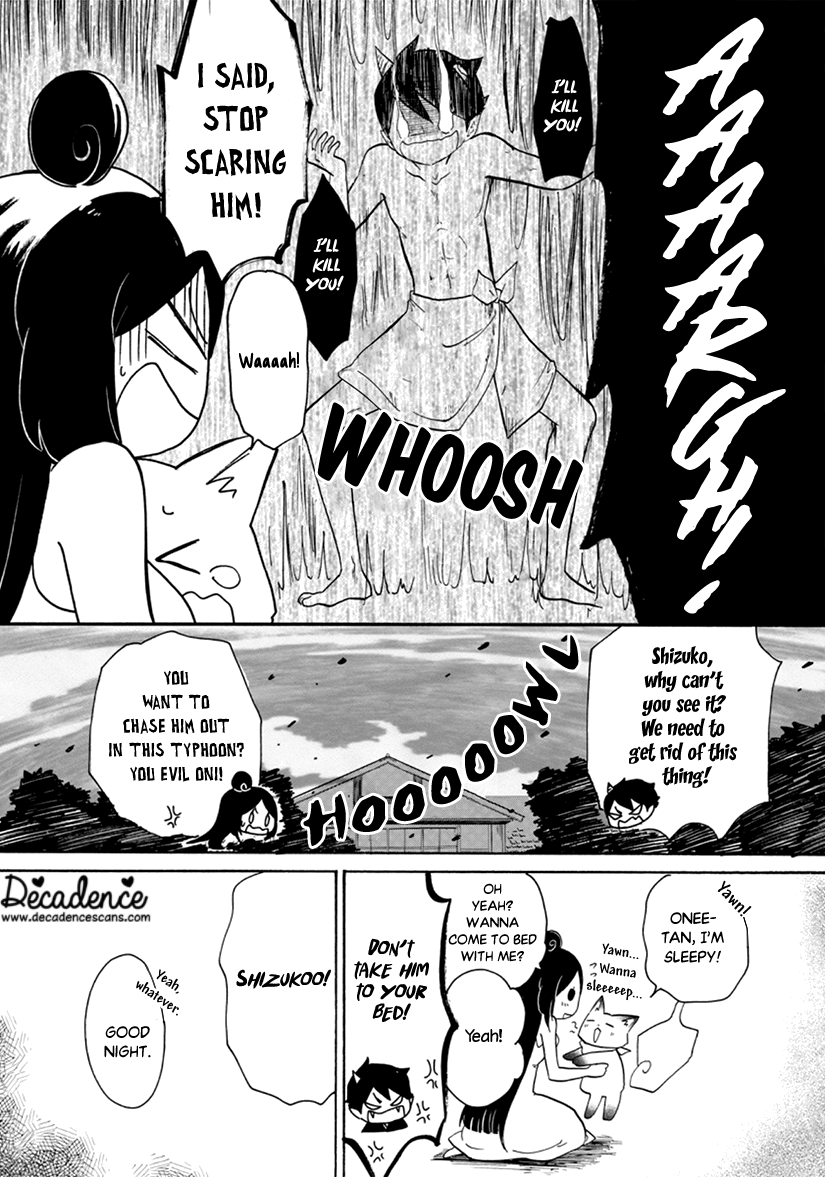 Shizuko wa Ore no Yome Vol. 1 Ch. 4 第14页