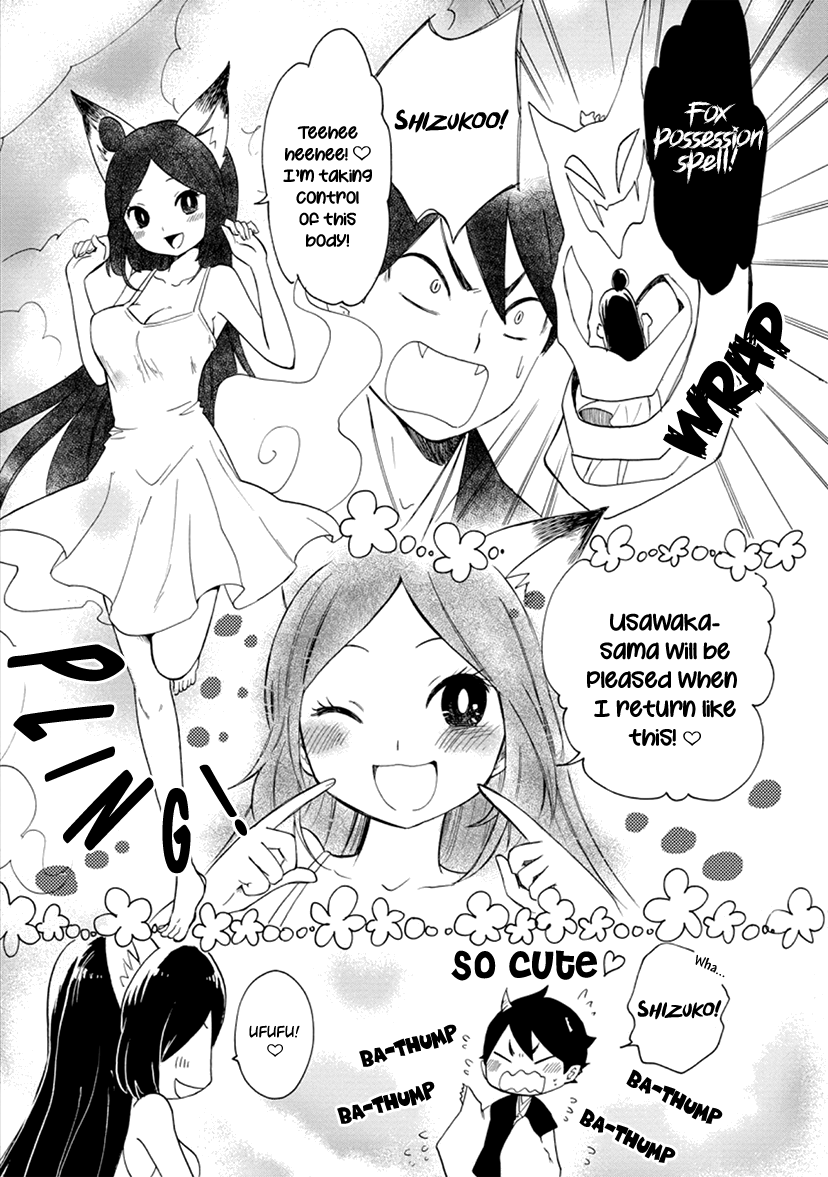 Shizuko wa Ore no Yome Vol. 1 Ch. 4 第19页