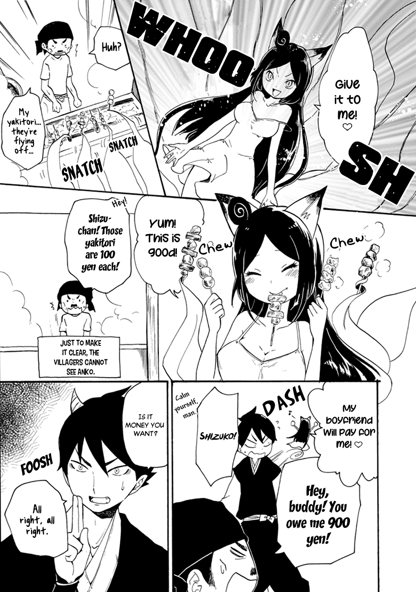 Shizuko wa Ore no Yome Vol. 1 Ch. 4 第21页